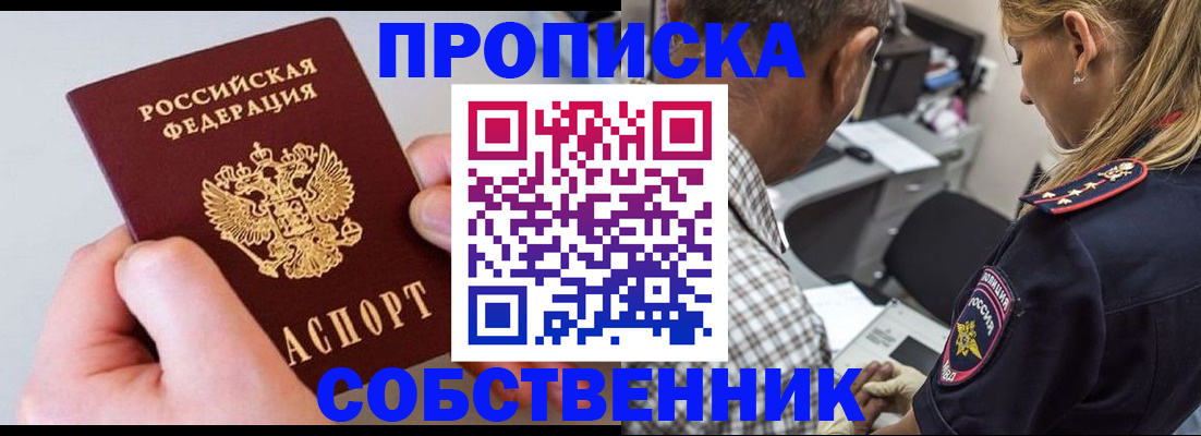 регистрация для дет. сада в Уварово