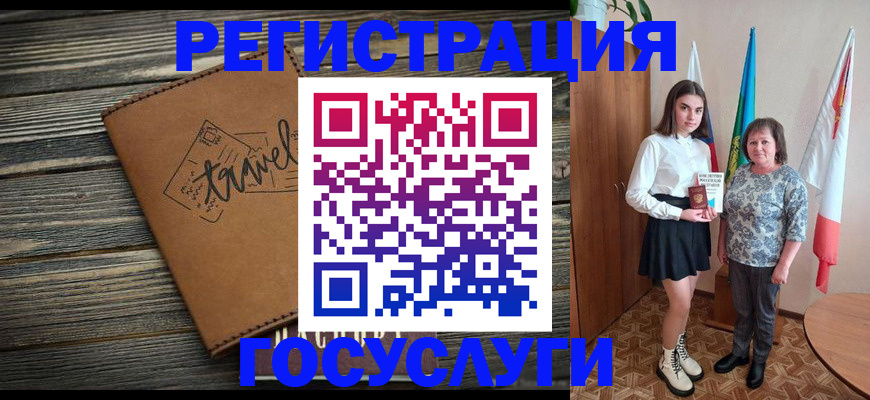 прописка иностранных граждан в Уварово